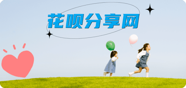 长治信用卡怎么套,蚂蚁信用卡怎么提现出来?信用卡提现靠谱商家-信用卡网